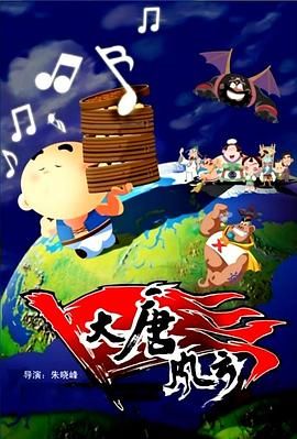 日韩三级国产