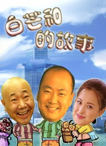 伊人色综合久久